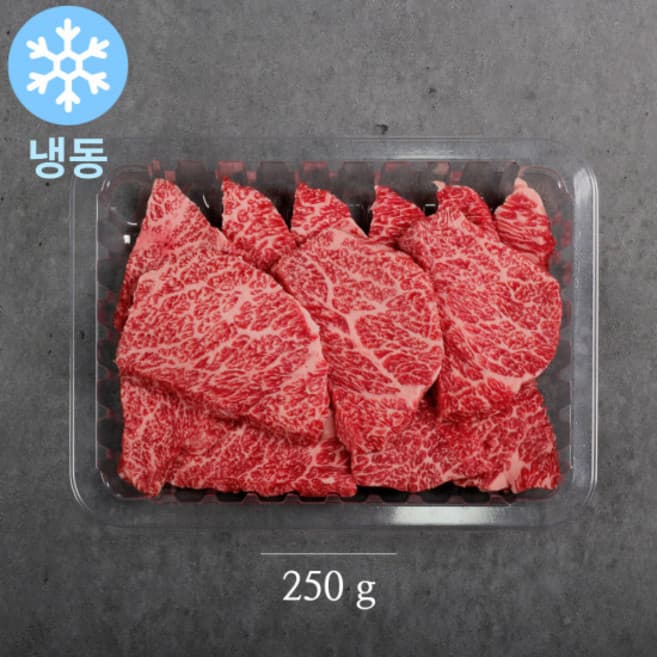 안심한우 꽃갈비살