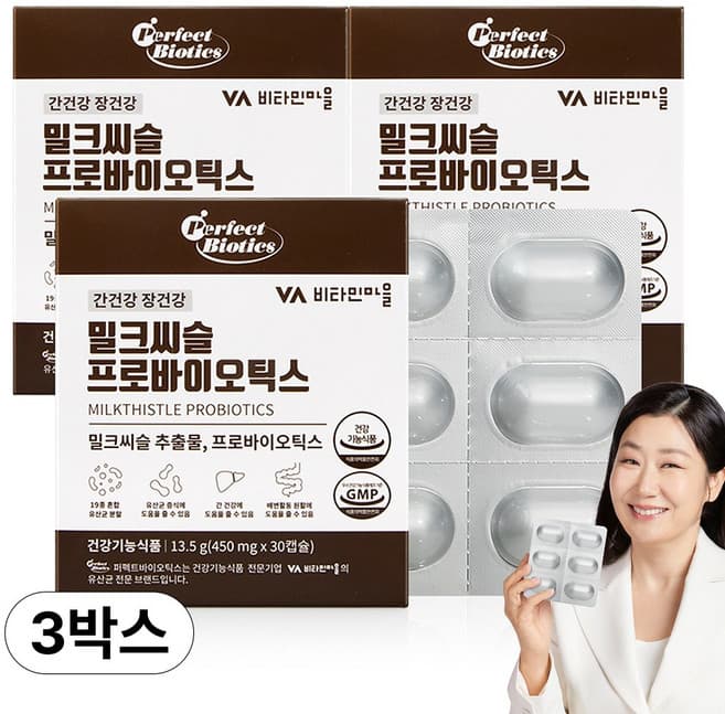 탐미유 밀크씨슬 프로바이오틱스