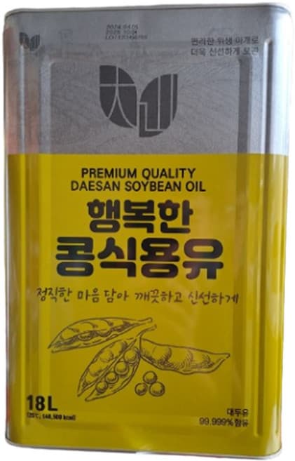 행복한 콩식용유