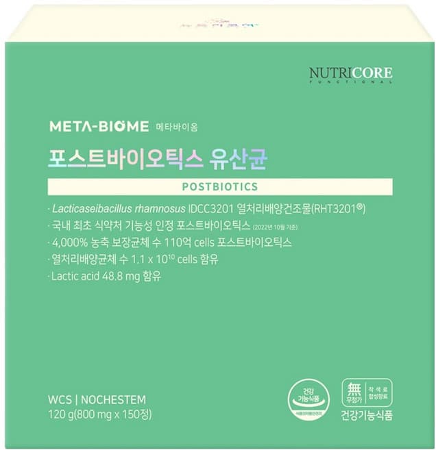 알로에겔 발효 포스트바이오틱스 유산균
