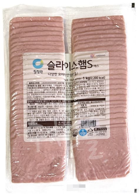 슬라이스햄