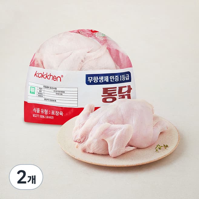 코켄 통닭