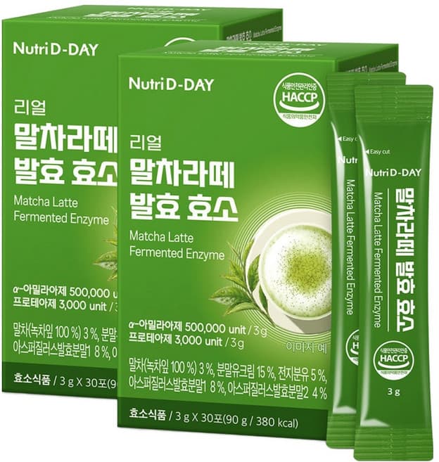 말차라떼 발효 효소
