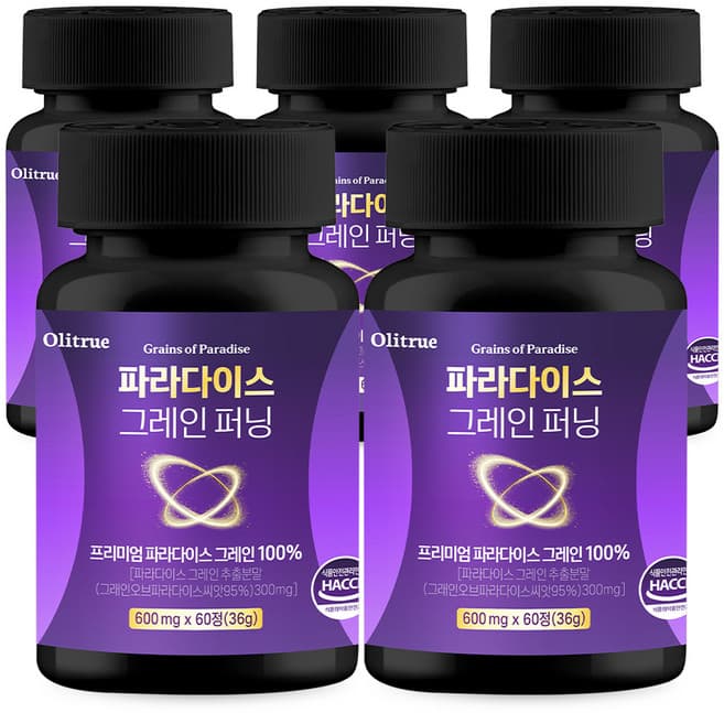 파라다이스 그레인 퍼닝