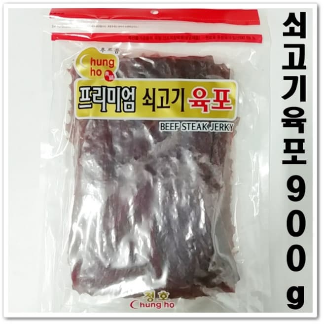 청호 쇠고기 육포