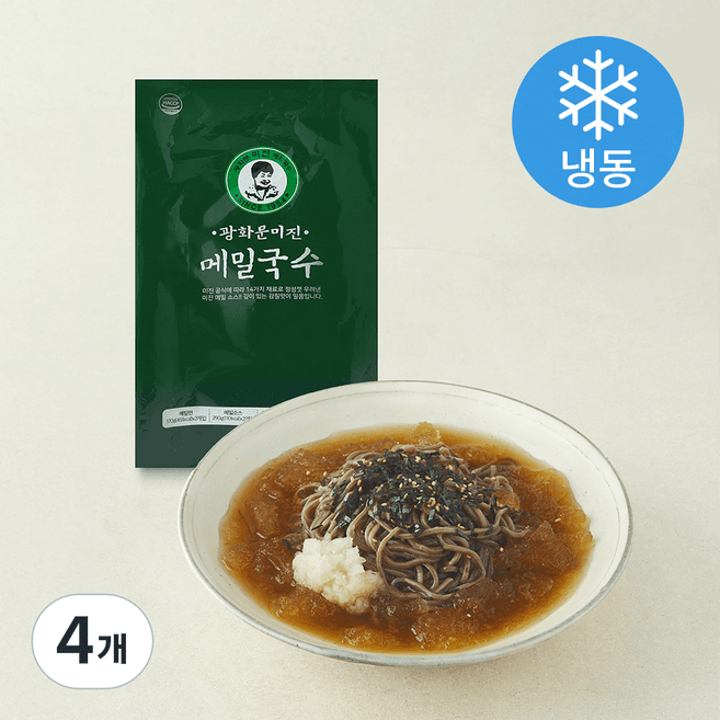 광화문 미진 메밀면
