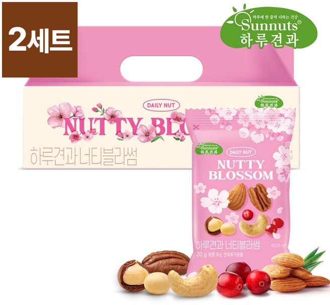하루견과 너티블라썸