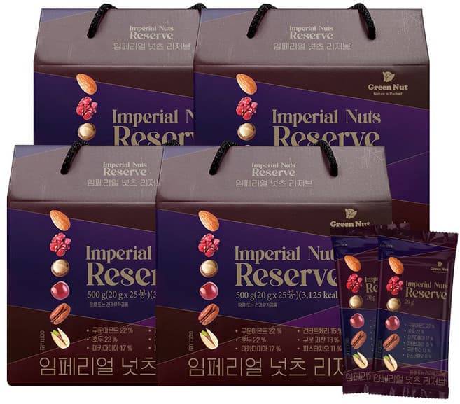 임페리얼 넛츠 리저브