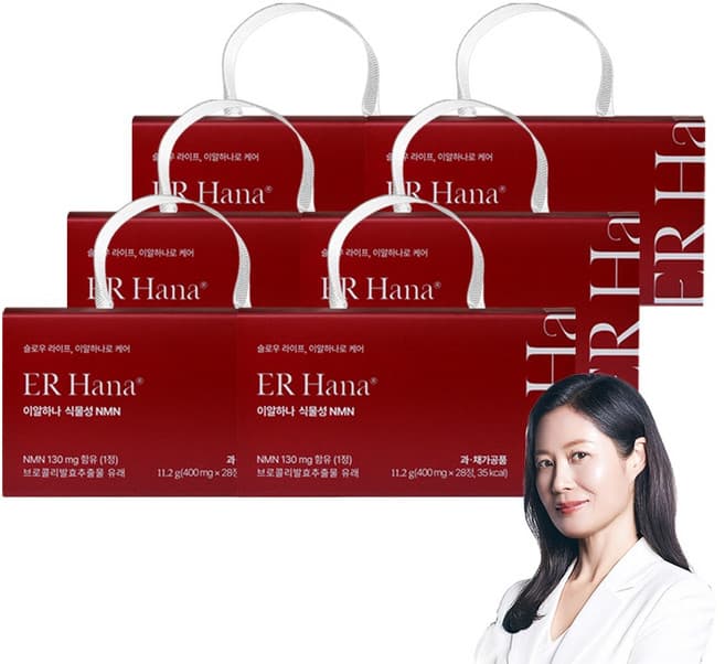 이알하나 식물성 NMN