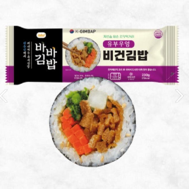제이원유부우엉김밥