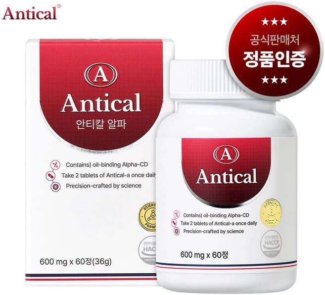 알파 4500