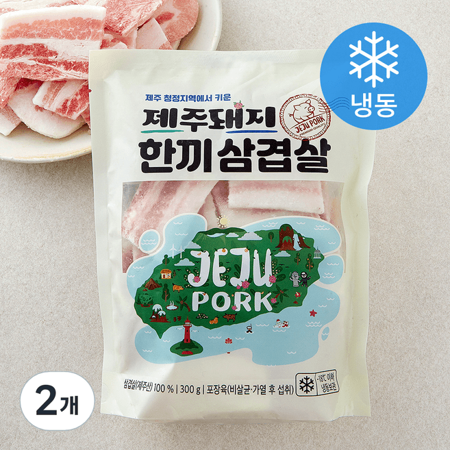 제주돼지 한끼 삼겹살