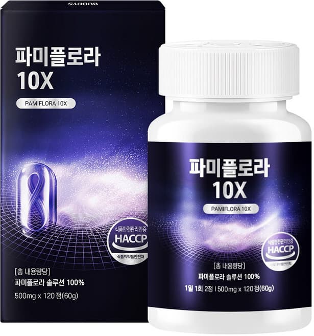 파미플로라 10X