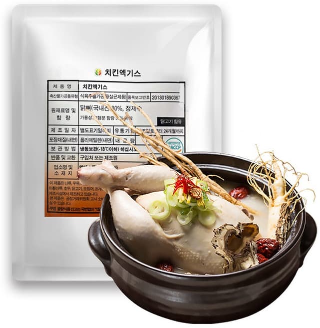 계골추출물