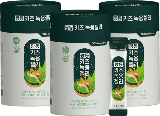 광동 키즈녹용젤리