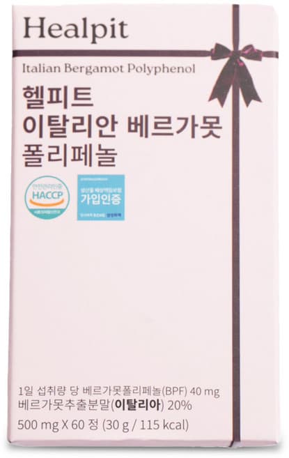 베르가못 폴리페놀 추출물정