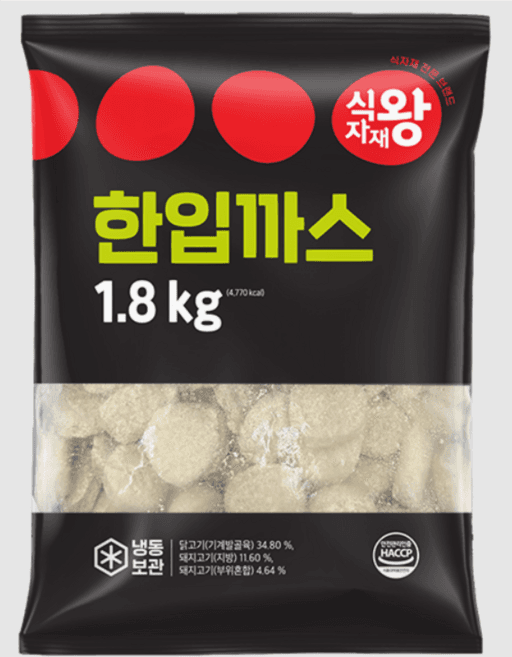 식자재왕 한입까스