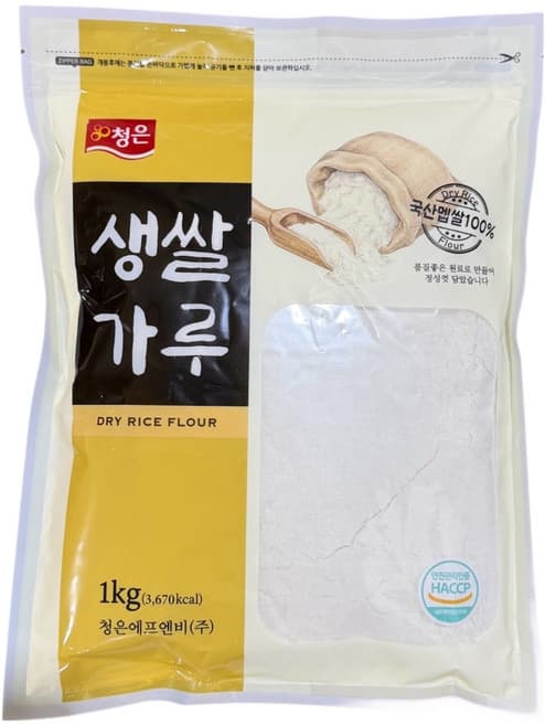 생쌀가루