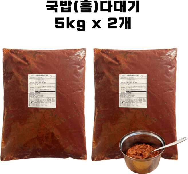 오늘순대국 김치다대기