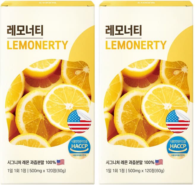 레모너티