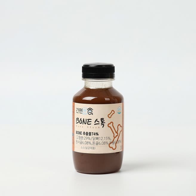 BONE 스톡