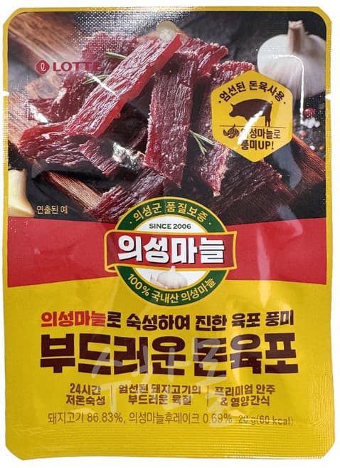 의성마늘 부드러운 돈육포