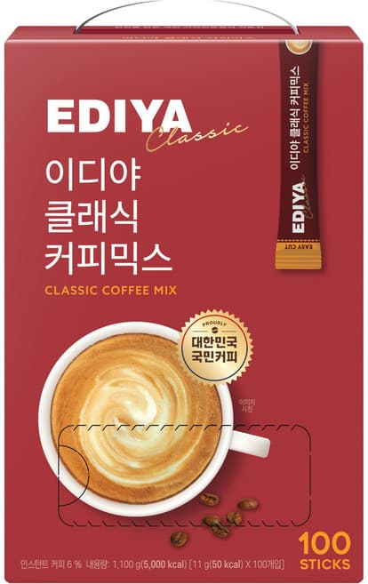 클래식 커피믹스