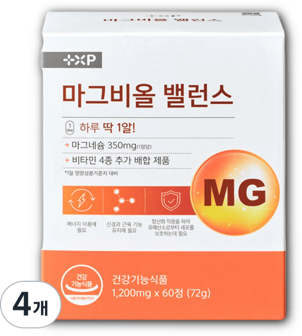 마그비올 밸런스