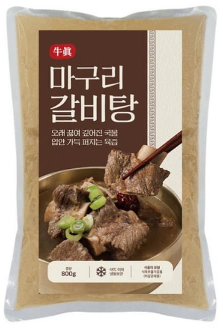 우진 마구리갈비탕