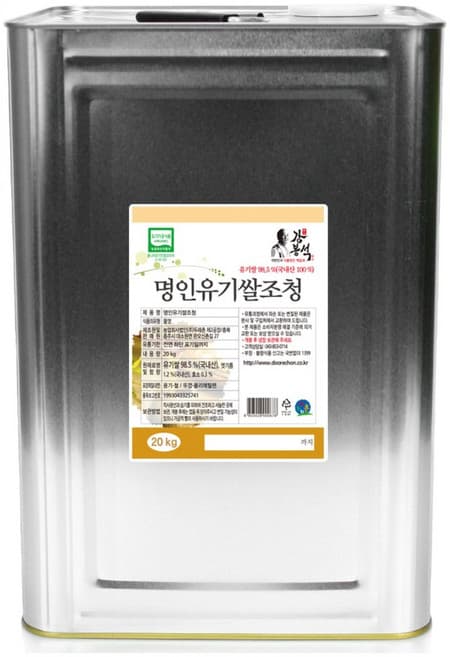 명인유기쌀조청