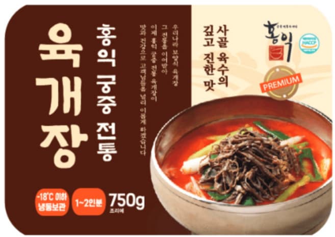 홍익궁중전통육개장