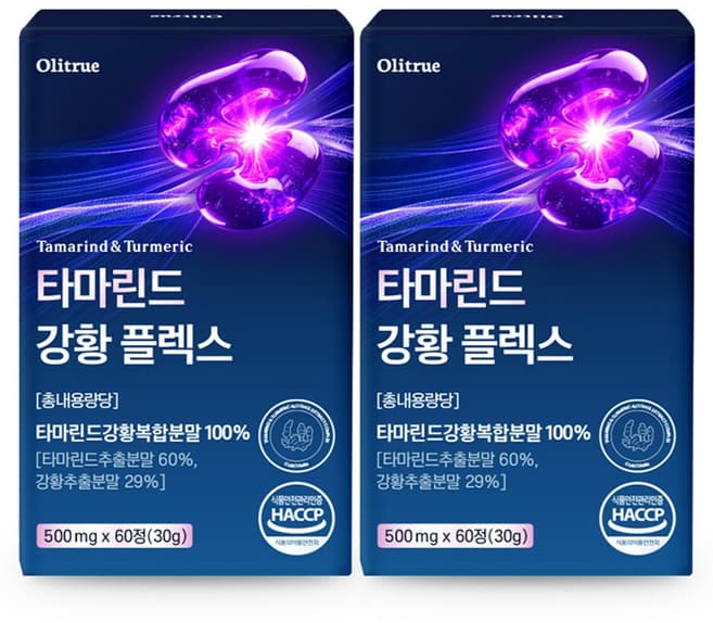 타마린드 강황 플렉스