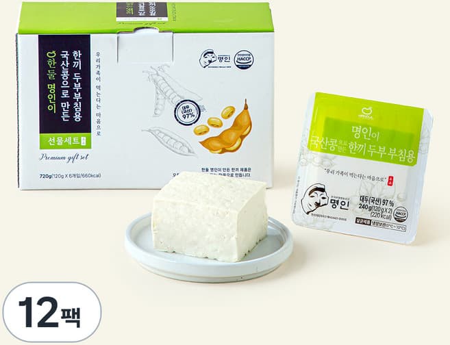 명인이 국산콩으로 만든 한끼 두부 부침용