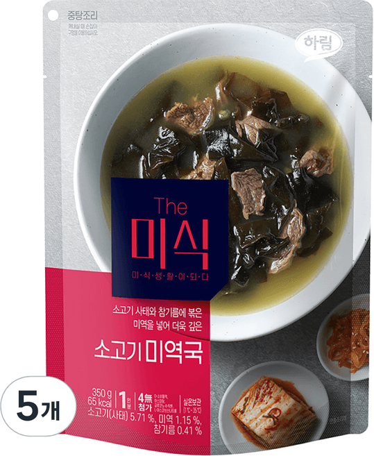 The미식 큼직한 건더기 소고기미역국