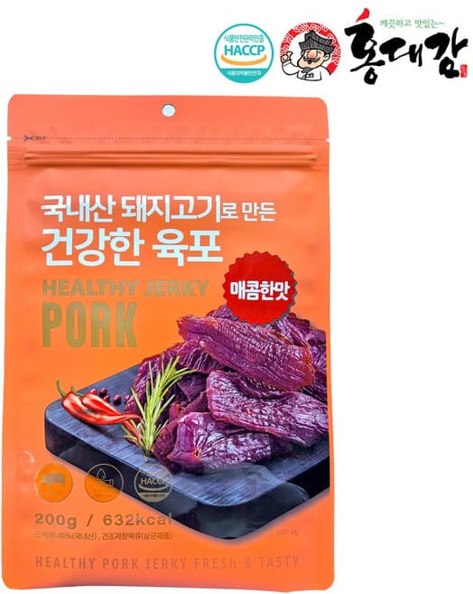 국내산 돼지고기로 만든 건강한 육포 매콤한맛