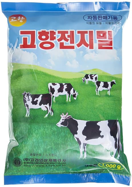고향전지밀