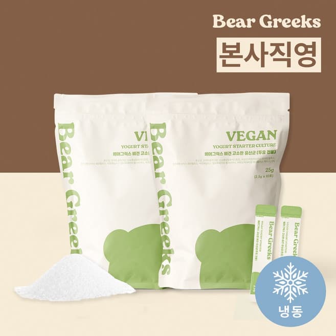식물성 유산균 혼합분말 GB