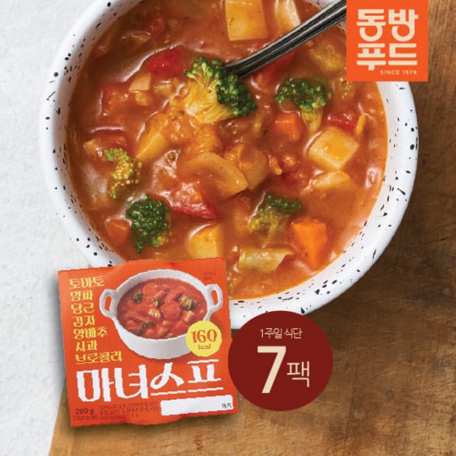 올더베러 마녀스프