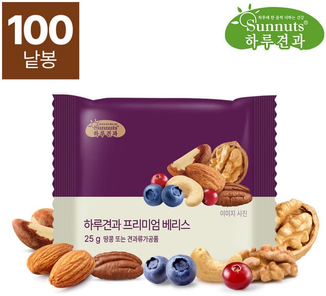 하루견과 프리미엄 베리스