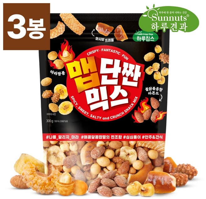 맵단짠믹스