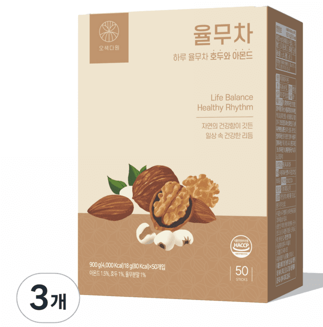 하루 율무차 호두와 아몬드