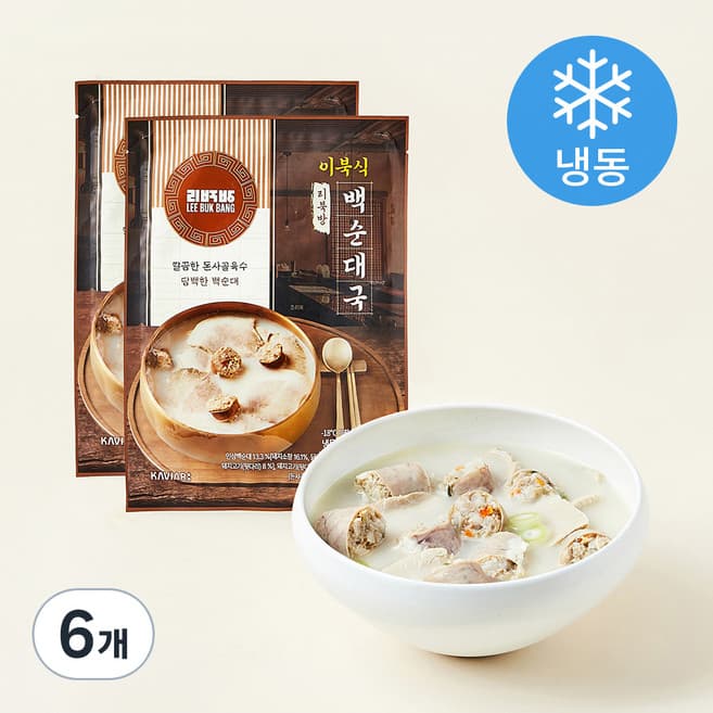 리북방 이북식 백순대국