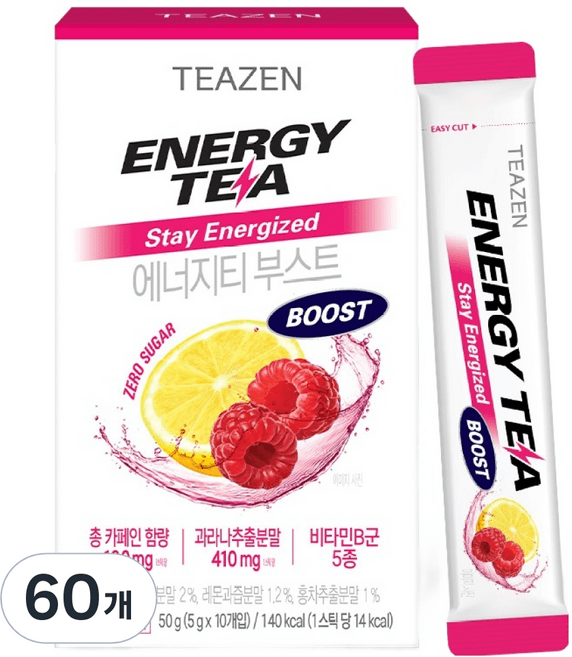 티젠 에너지티 부스트
