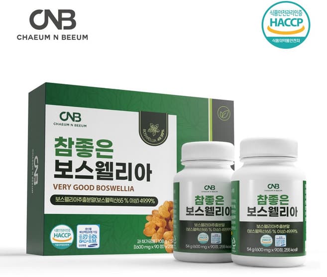 참좋은 보스웰리아