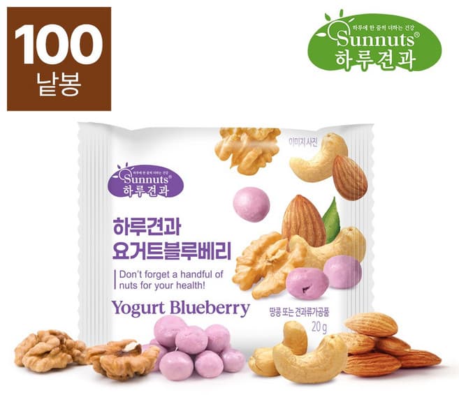 하루견과 요거트블루베리