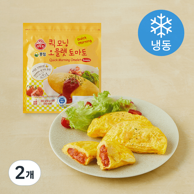 오뚜기 퀵모닝 오믈렛 토마토