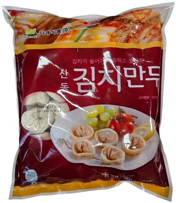 쏙만두 김치소