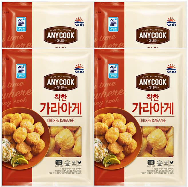 애니쿡 착한 가라아게