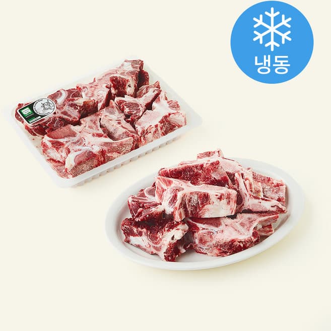 산청 유기농 한우 잡뼈