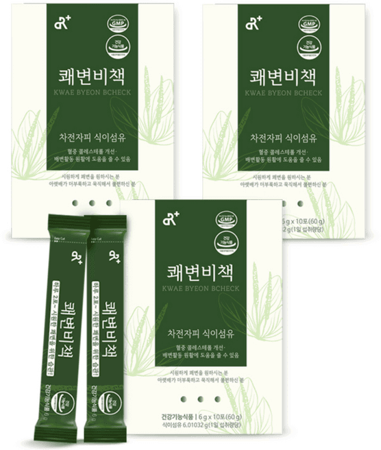 쾌변비책